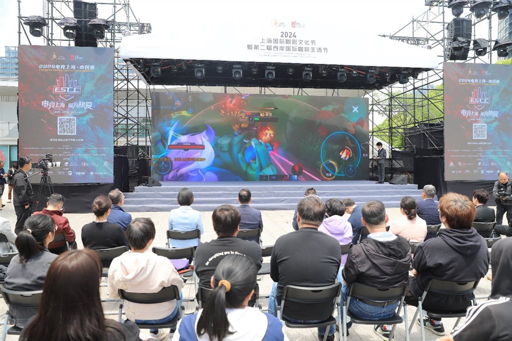 等你来挑战！2024电竞上海·市民赛正式启动